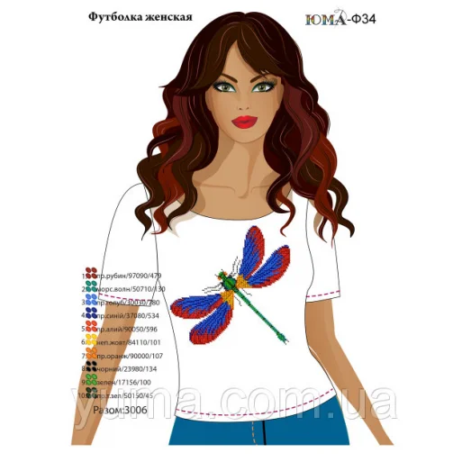 ЮМА-Ф-034 Футболка женская Стрекоза для вышивки
