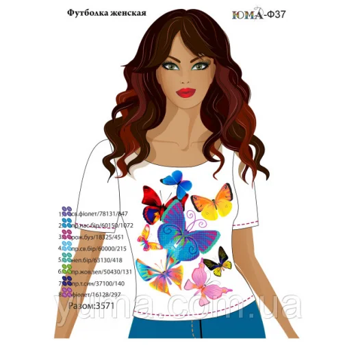 ЮМА-Ф-037 Футболка женская для вышивки