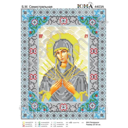 ЮМА-4403А Б.М. Семистрельная. Схема для вышивки бисером