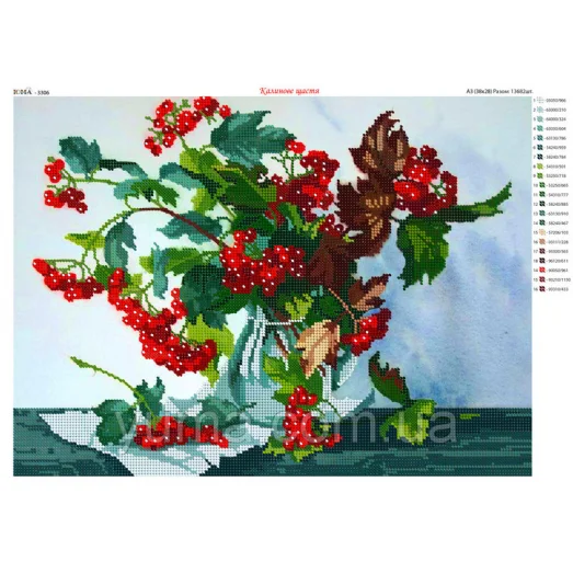 ЮМА-3306 Калиновое счастье. Схема для вышивки бисером