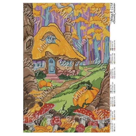 МИКА-1258 (А3) Домик гномов. Схема для вышивки бисером