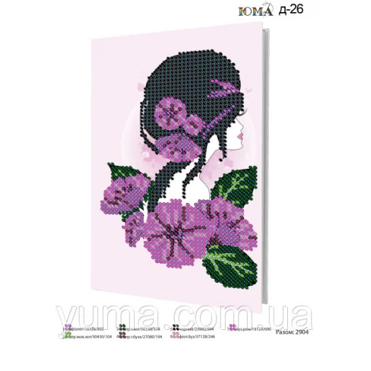 ЮМА-СШ-Д26 Пошитая обложка для вышивки на паспорт для вышивки