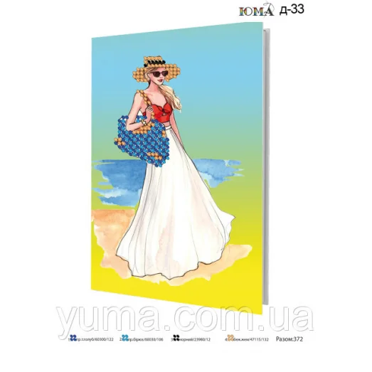 ЮМА-СШ-Д33 Пошитая обложка для вышивки на паспорт для вышивки