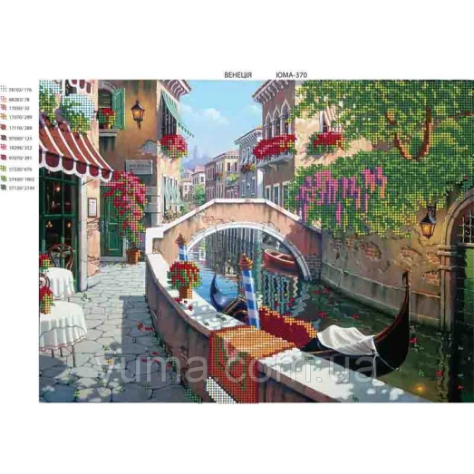 ЮМА-370 Венеция. Схема для вышивки бисером
