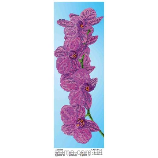 ЮМА-364-Р3 Орхидеи фон голубой. Схема для вышивки бисером 