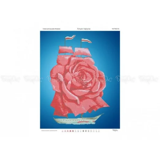 ЧВ-7043 Алые паруса. Схема для вышивки бисером. Бисерок