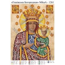 МИКА-1261 (А4) Гошевская икона Божьей Матери. Схема для вышивки бисером