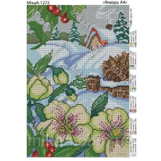 МИКА-1272 (А4) Январь. Схема для вышивки бисером