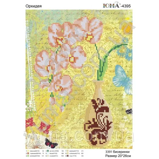 ЮМА-4395 Схема для вышивки бисером Орхидея