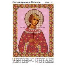 ЮМА-515 Надежда. Схема для вышивки бисером