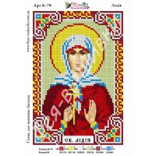 К-078 Лидия. Схема для вышивки бисером. ТМ Фея Вышивки 