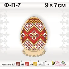 Ф-П-007 Пасхальное яйцо под вышивку бисером ТМ Фея Вышивки