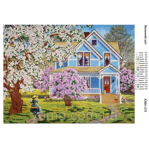 ЮМА-375 Весенний уют. Схема для вышивки бисером