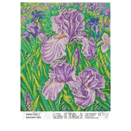 МИКА-1302 (А3) Ирисовое поле. Схема для вышивки бисером
