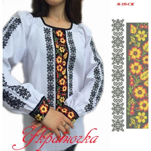 СЖ-155 УКРАИНОЧКА. Заготовка женской сорочки для вышивки
