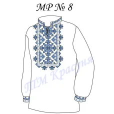 МР-08 Заготовка сорочка мужская для вышивки нитками или бисером. ТМ Красуня