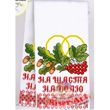 ВА-8022 Свадебный рушник для вышивки бисером БисерАрт