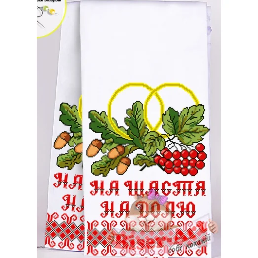 ВА-8022 Свадебный рушник для вышивки бисером БисерАрт