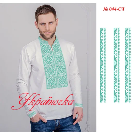 СЧ-044 УКРАИНОЧКА. Заготовка мужской сорочки для вышивки