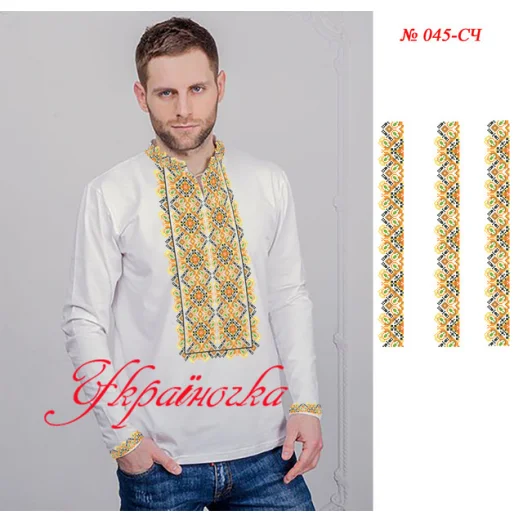 СЧ-045 УКРАИНОЧКА. Заготовка мужской сорочки для вышивки