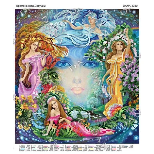 ДАНА-3380 Времена года. Девушки. Схема для вышивки бисером