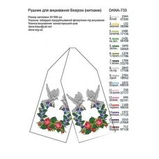 ДАНА-733 Свадебный рушник. Схема для вышивки бисером