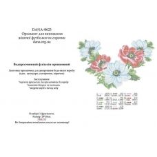 Ф-023(А4) Схема на водорастворимом флизелине. ДАНА