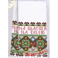 ВА-8028 Свадебный рушник для вышивки бисером БисерАрт