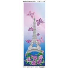 ЮМА-П58 Бабочки в Париже. Схема для вышивки бисером