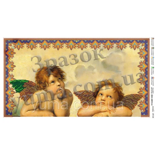 ЮМА-АП-08 Схема для вышивки Два ангела