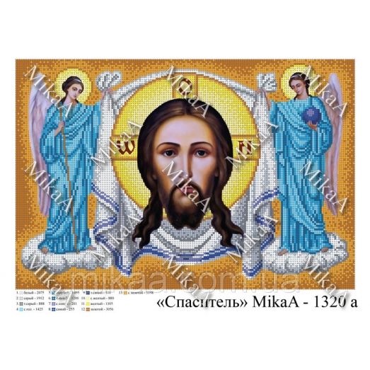 МИКА-1320а (А3) Икона Спаситель (золотой фон). Схема для вышивки бисером