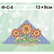 Ф-С-08 Цветы. Салфетница из фанеры под вышивку бисером. ТМ Фея Вышивки