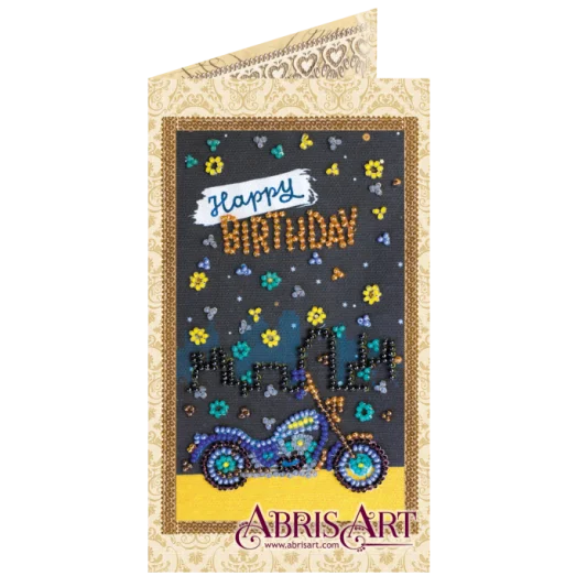 АО-143 Набор-открытка для вышивки бисером В добрый путь ТМ Абрис Арт