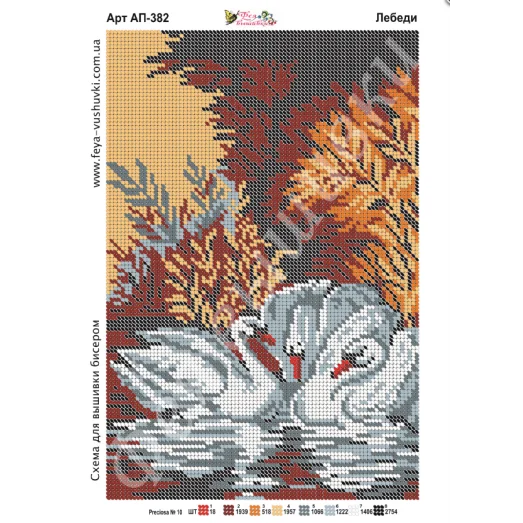 В-082 Павлин. Схема для вышивки бисером. ТМ Фея Вышивки