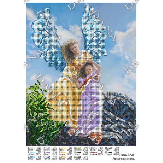 ДАНА-2270 Ангел хранитель. Схема для вышивки бисером