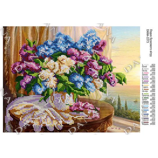 ДАНА-2273 Дыхание сиреневого ветра. Схема для вышивки бисером