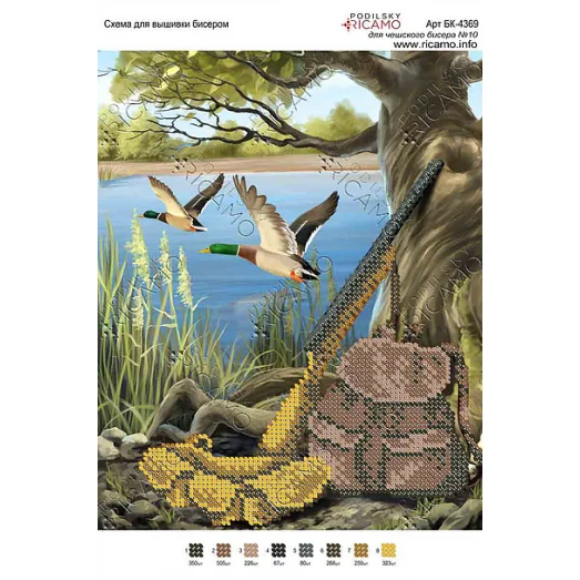 А4Н_239 БК-4369 Осенняя охота. Схема для вышивки бисером ТМ Virena