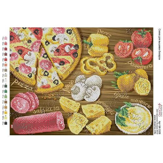 А3Н_180 БК-3328 Пицца. Схема для вышивки бисером ТМ Virena