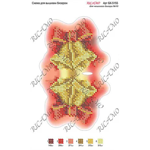 А5Н_115 БК-5155 Колокольчик. Схема для вышивки бисером ТМ Virena 