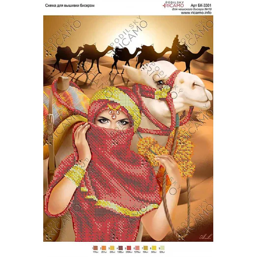 А3Н_205 БК-3301 Хозяйка пустыни. Схема для вышивки бисером ТМ Virena