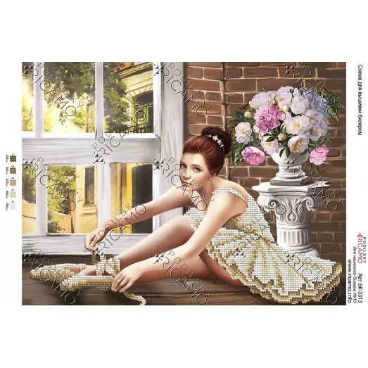 А3Н_177 БК-3313 На отдыхе. Схема для вышивки бисером ТМ Virena