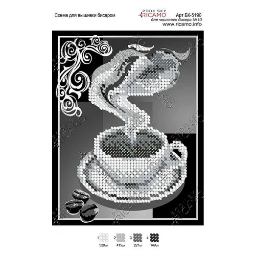 А5Н_101 БК-5190 Черный кофе. Схема для вышивки бисером ТМ Virena