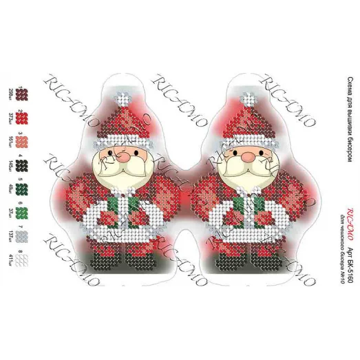 А5Н_120 БК-5160 Игрушка Дед Мороз. Схема для вышивки бисером ТМ Virena