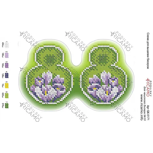 А5Н_217 БК-5171 Подарок. Схема для вышивки бисером ТМ Virena
