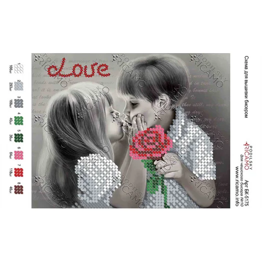 А5Н_068 БК-5175 Поцелуйчик. Схема для вышивки бисером ТМ Virena