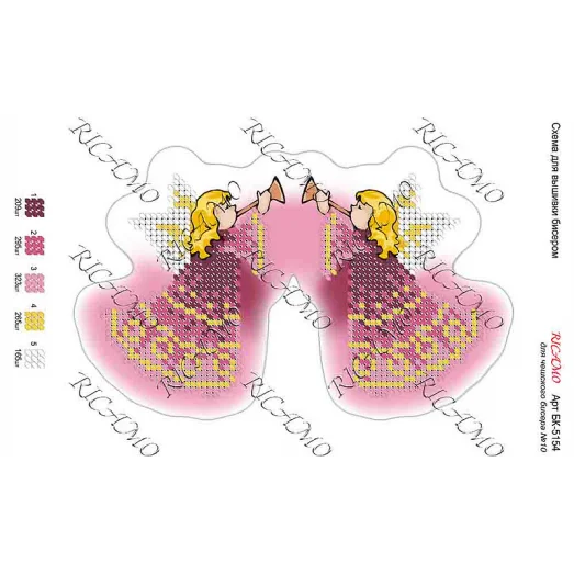 А5Н_114 БК-5154 Игрушка. Схема для вышивки бисером ТМ Virena