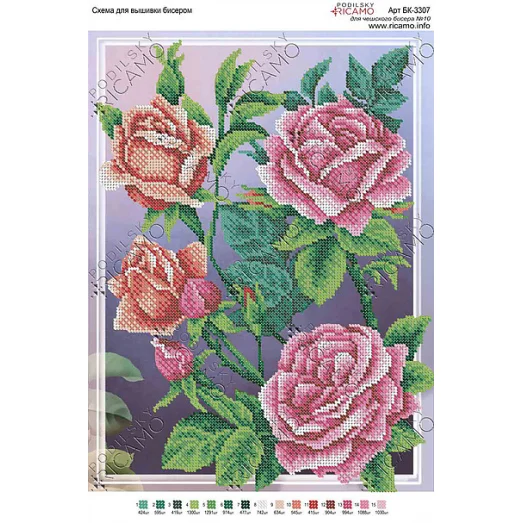 А3Н_284 БК-3307 Розы. Схема для вышивки бисером ТМ Virena