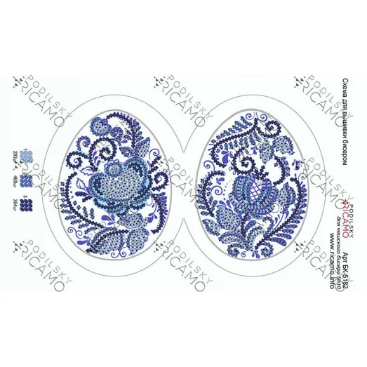 А5Н_144 БК-5182 Пасхальное Гжель . Схема для вышивки бисером ТМ Virena