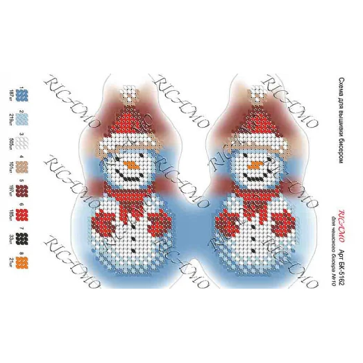 А5Н_122 БК-5162 Игрушка Снеговик. Схема для вышивки бисером ТМ Virena