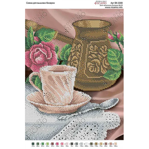 А3Н_096 БК-3308 Утренний кофе. Схема для вышивки бисером ТМ Virena